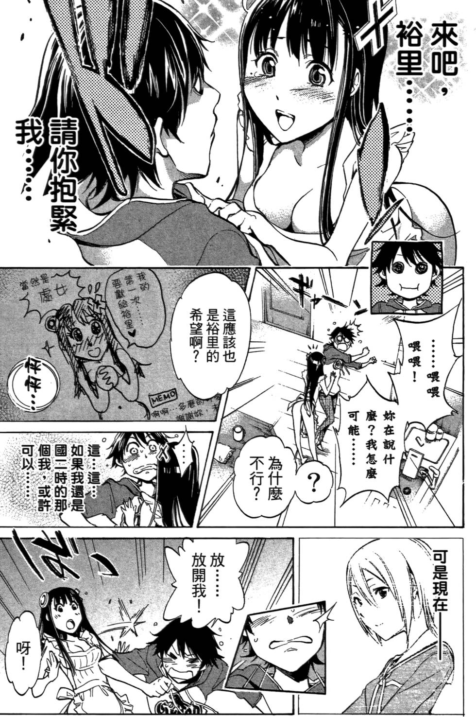 第76页