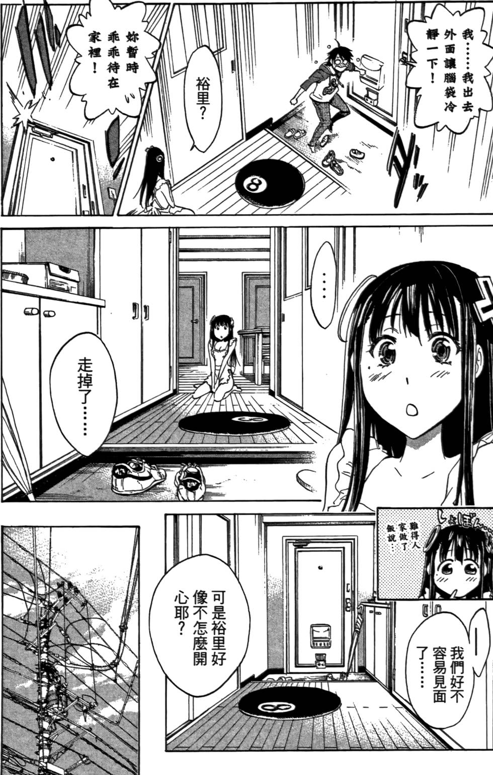 第77页