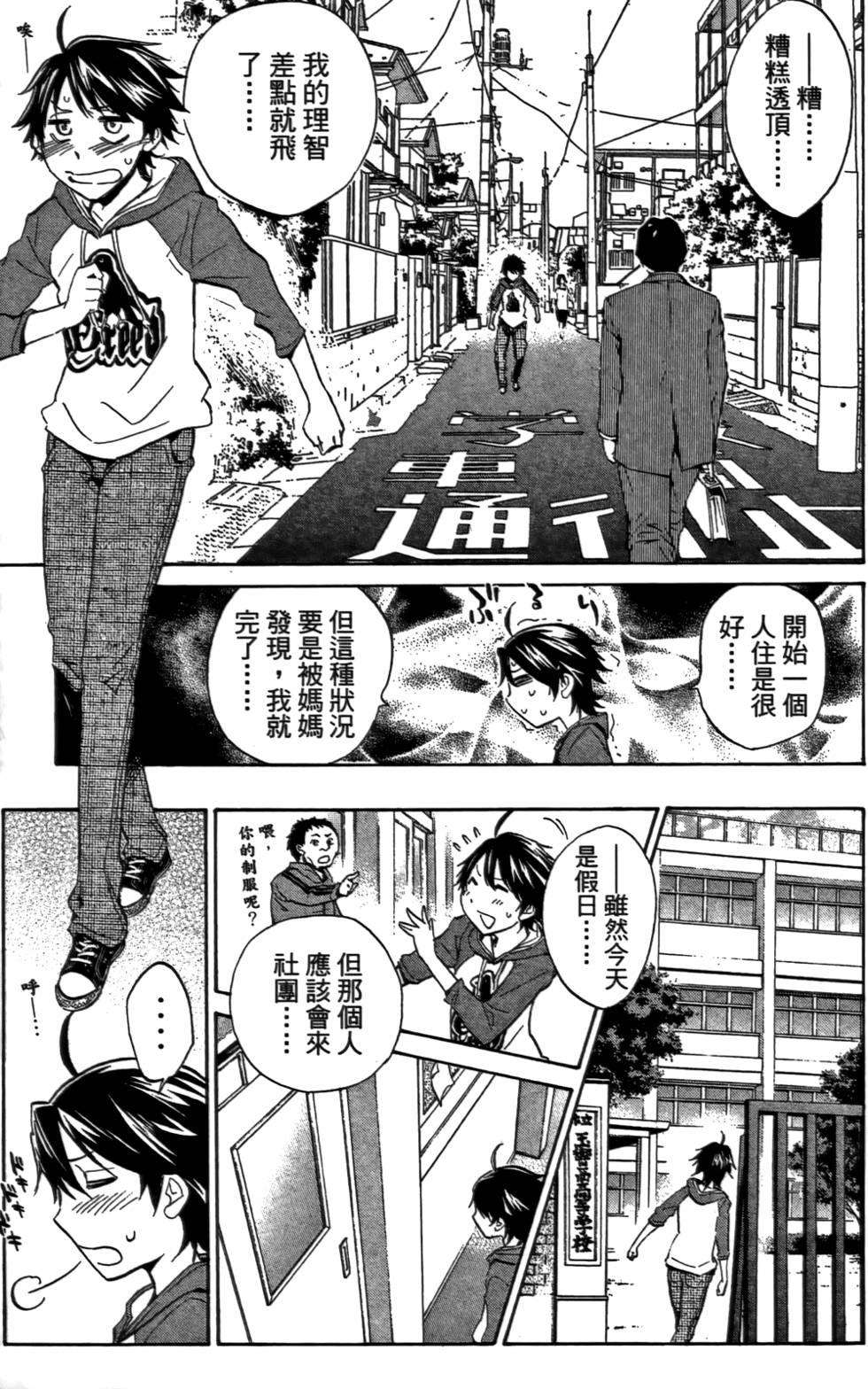 第78页