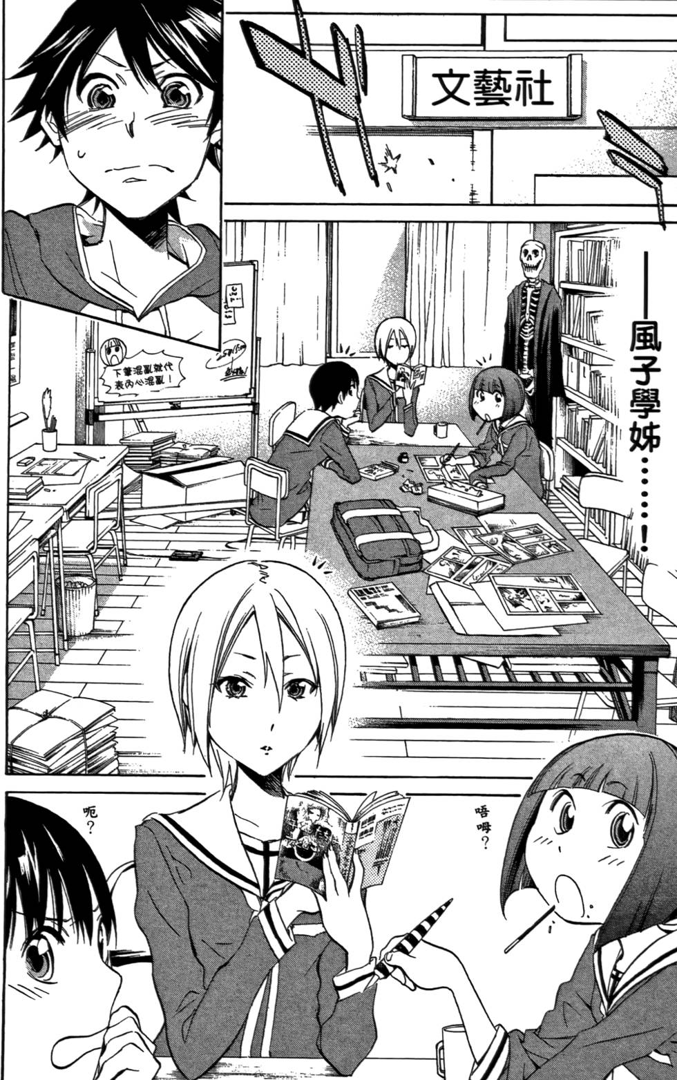 第79页