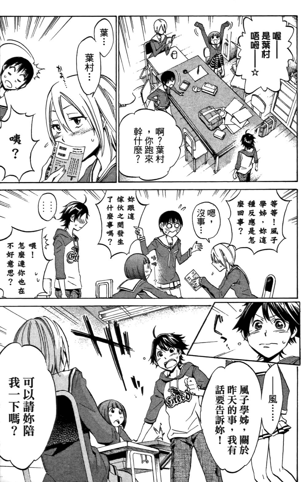 第80页