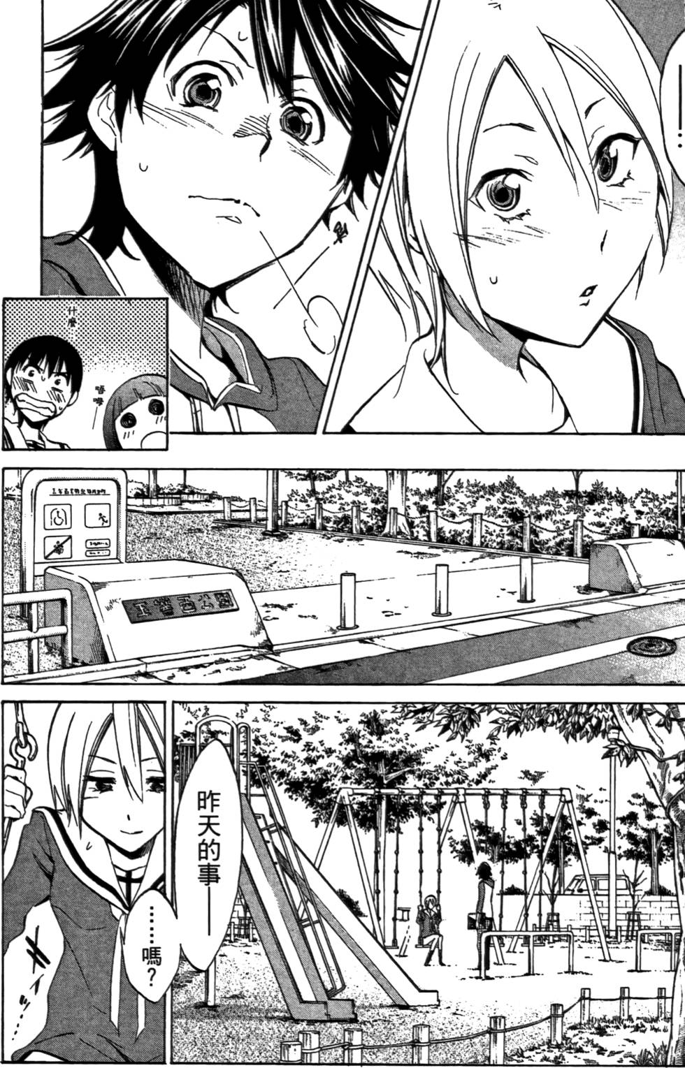 第81页