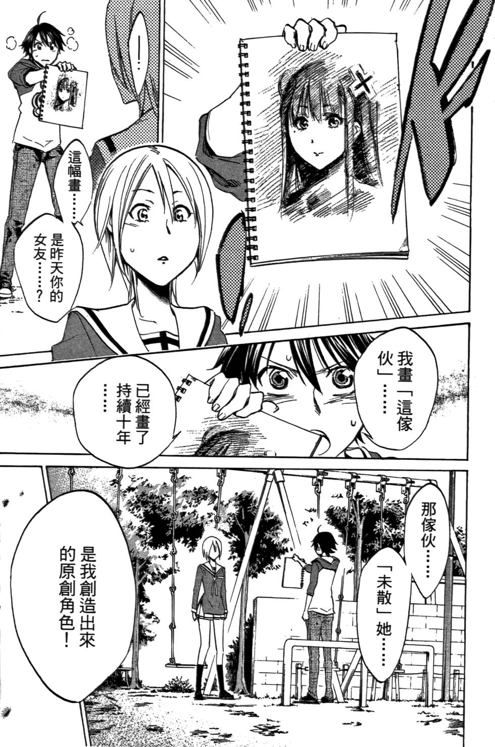 第84页