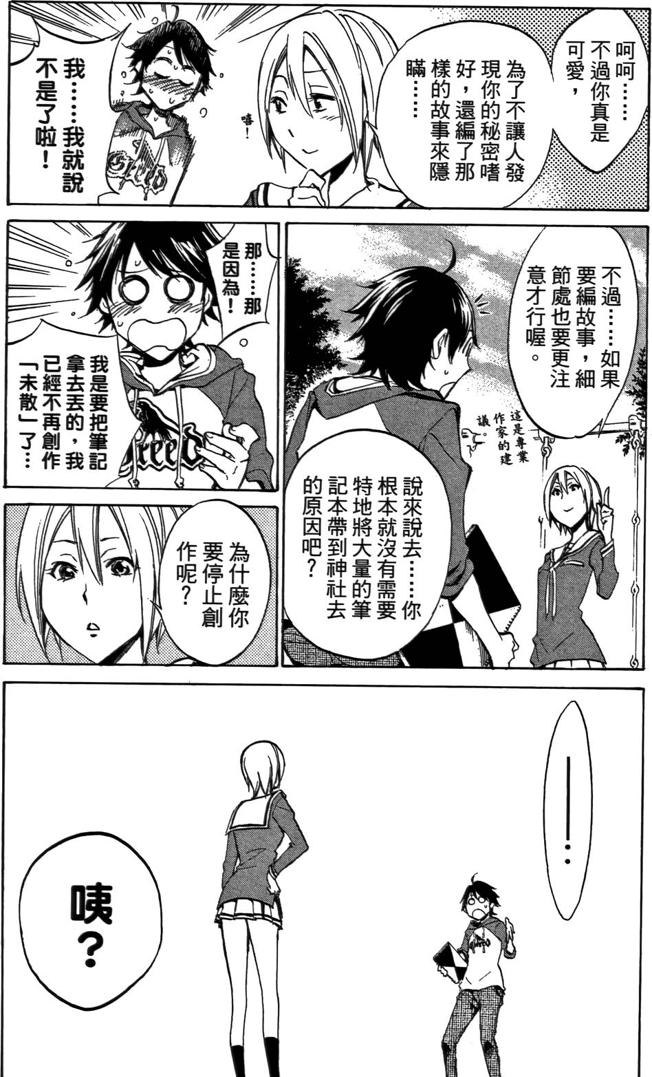 第88页