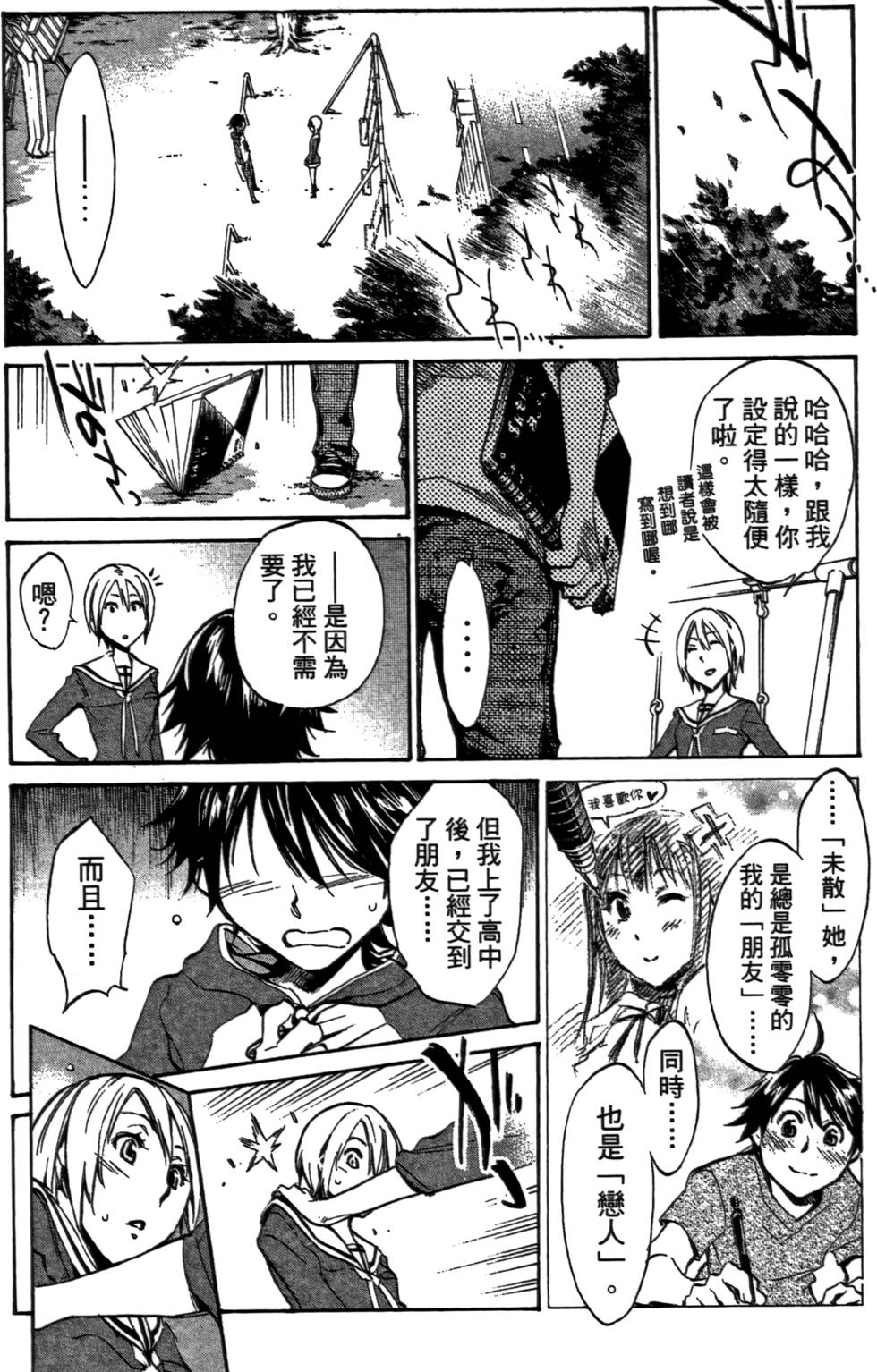 第89页
