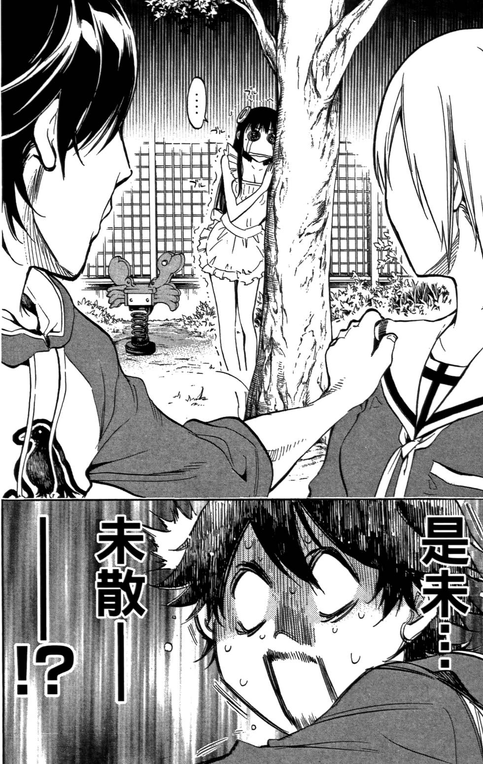 第91页