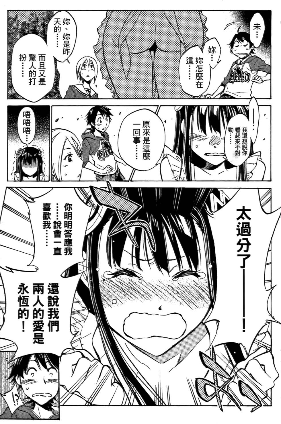 第92页