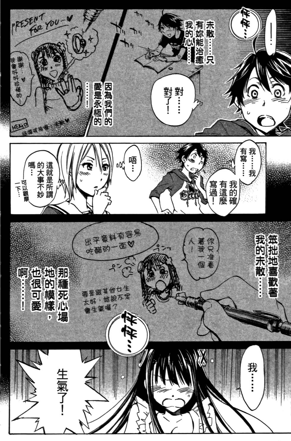 第93页
