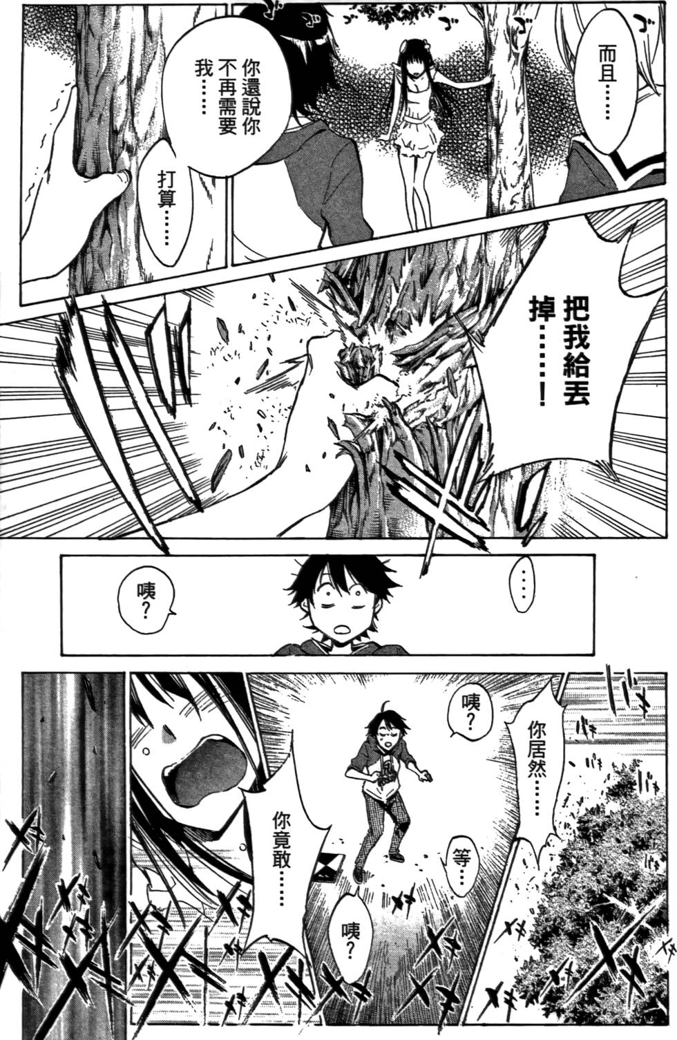 第94页