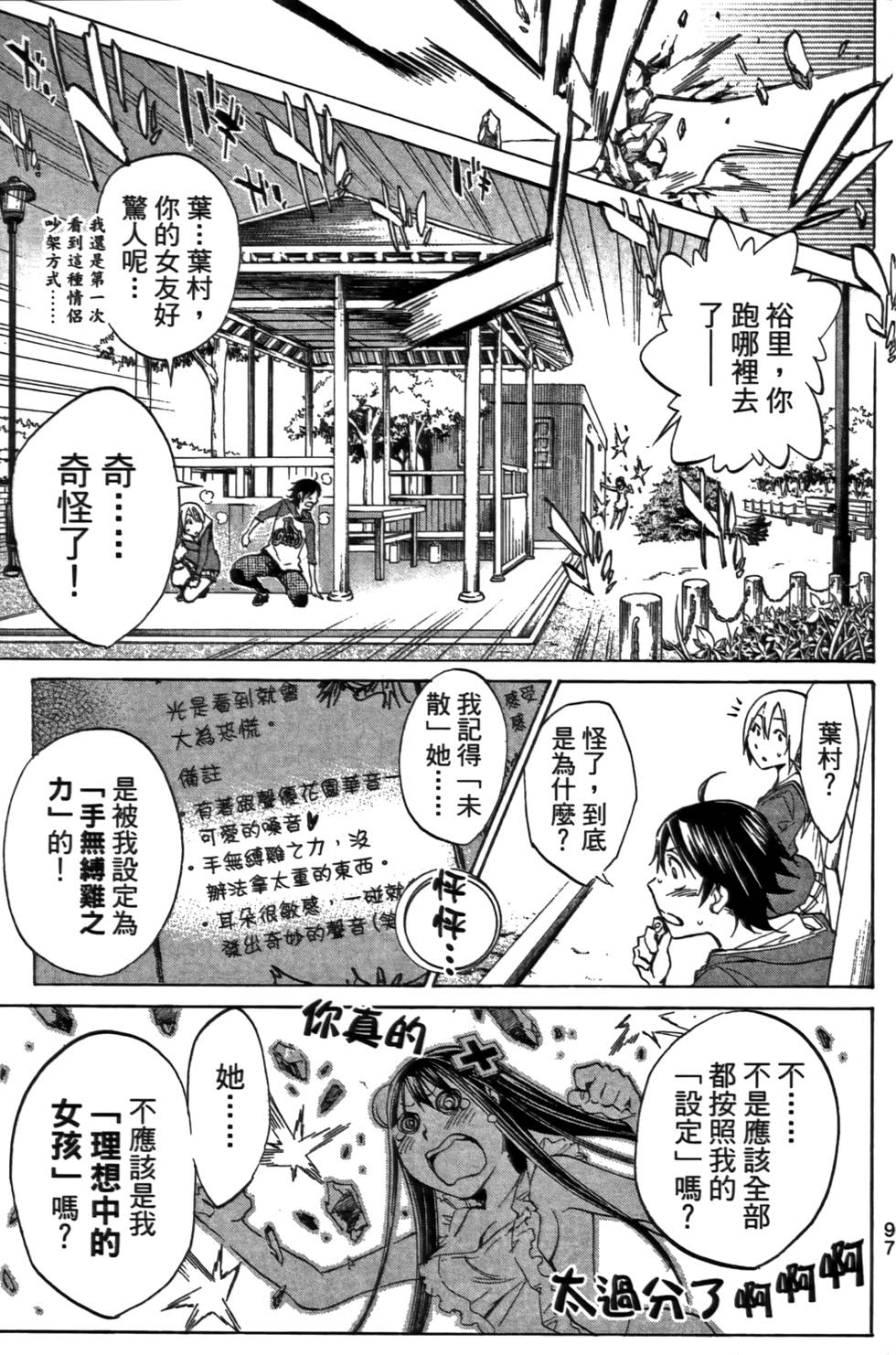 第98页