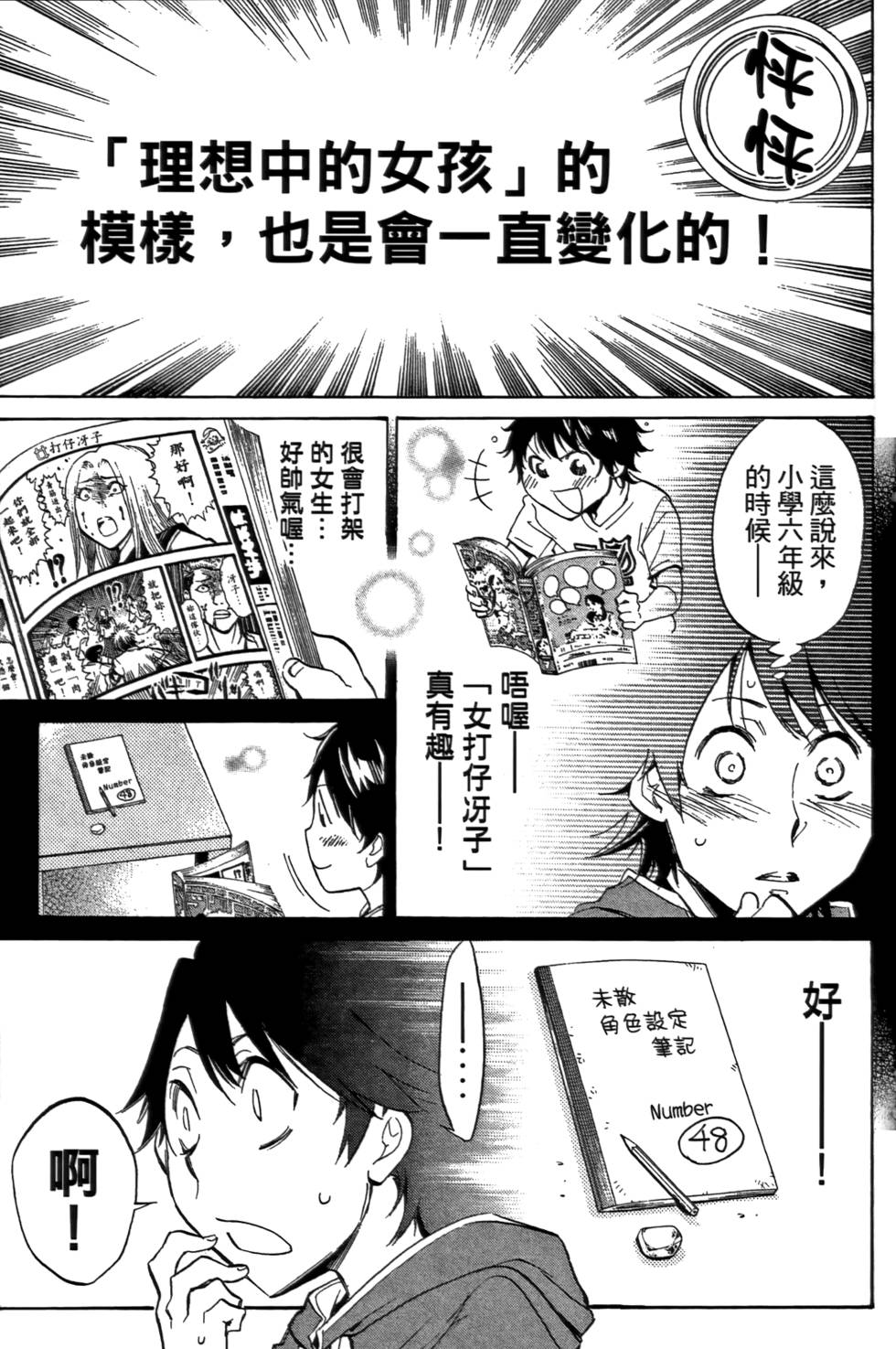第100页