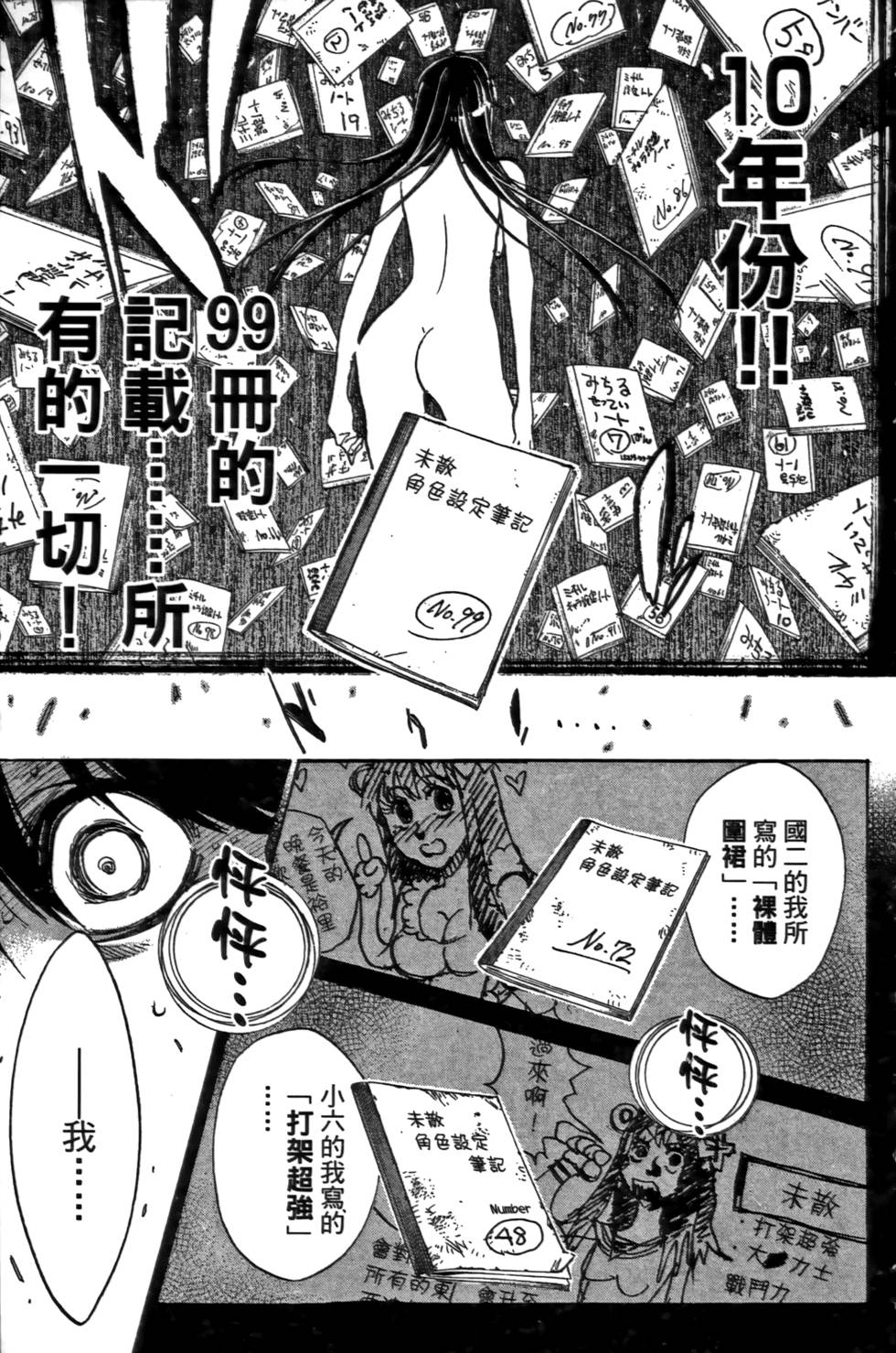 第102页