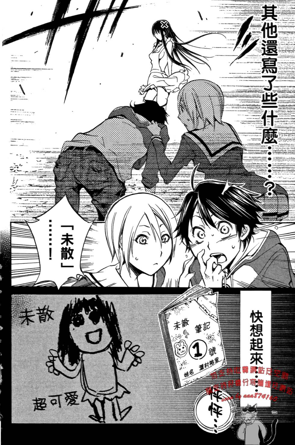 第103页