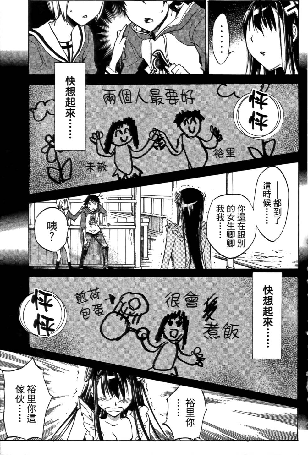 第104页