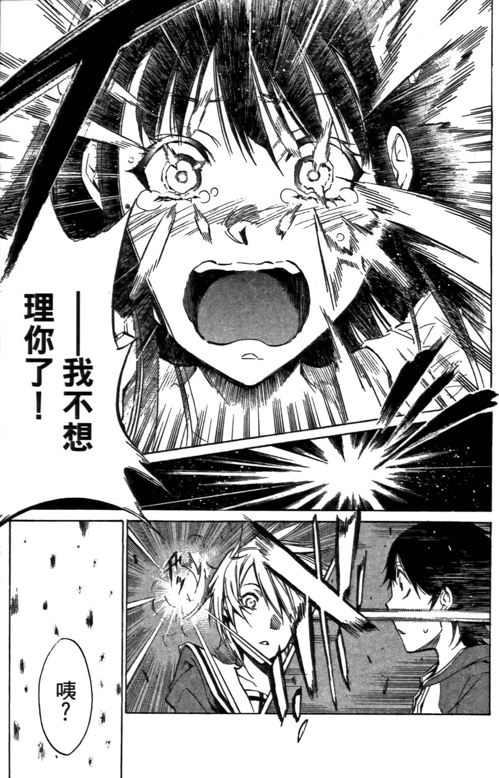 第106页