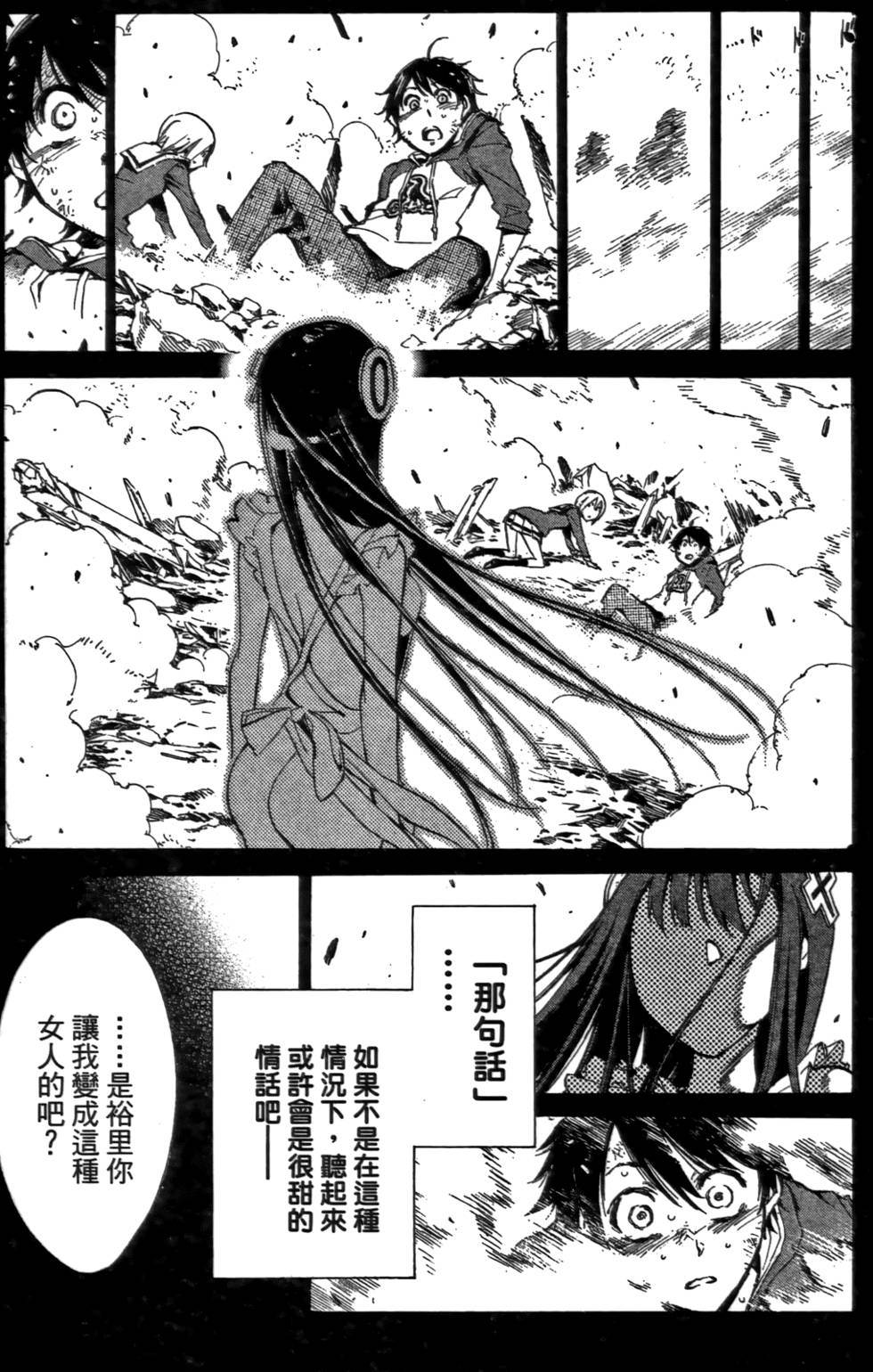 第110页
