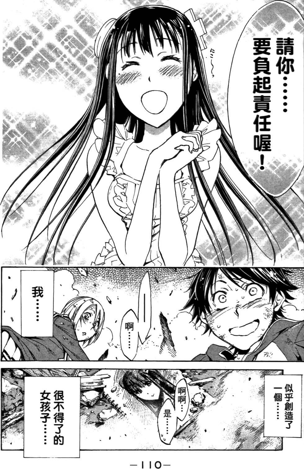 第111页