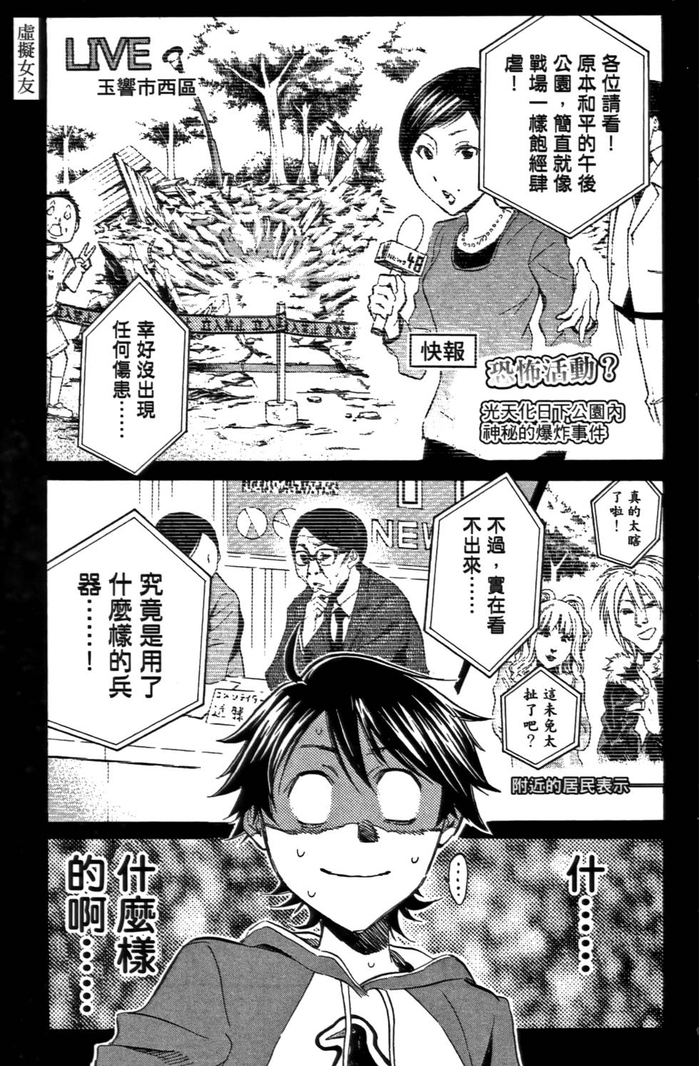 第112页