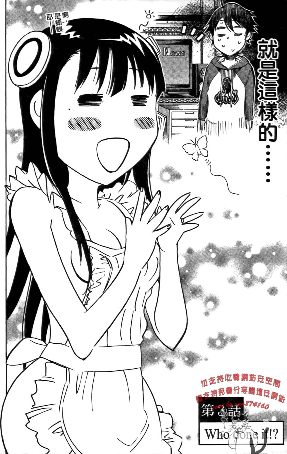 第113页