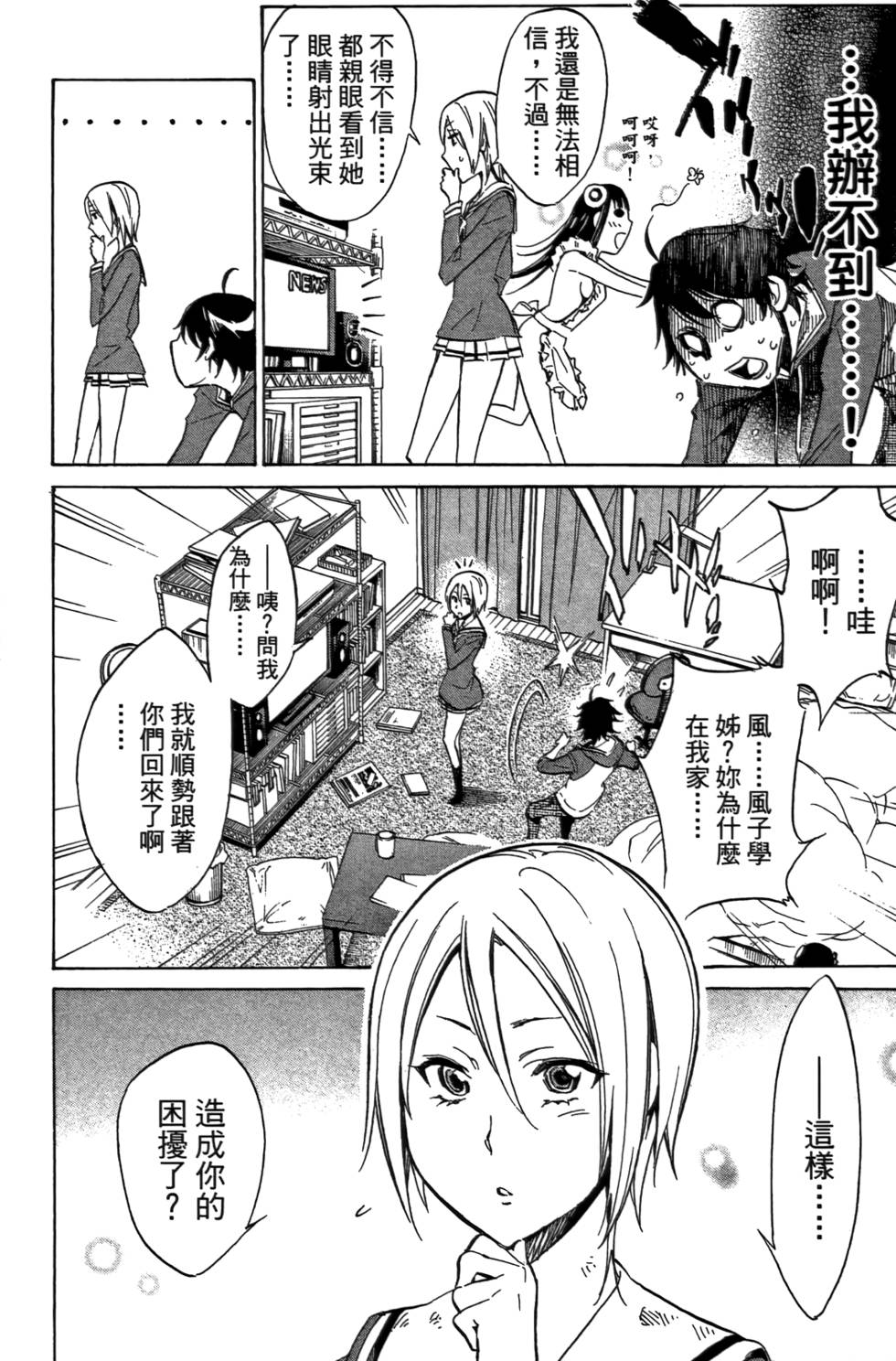 第115页
