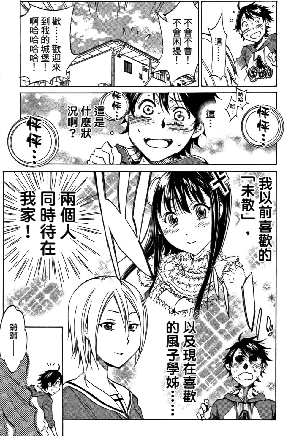 第116页
