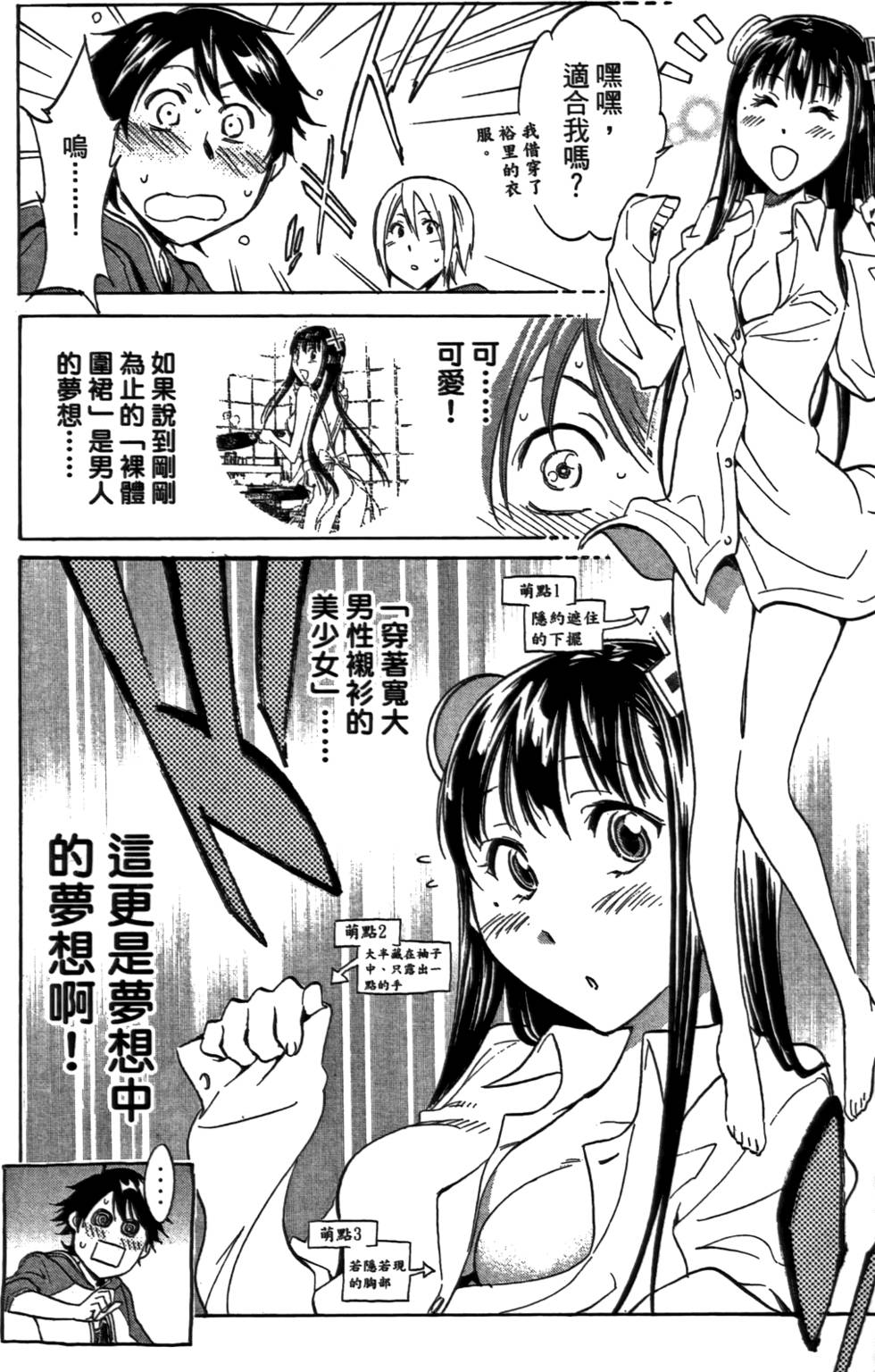 第117页