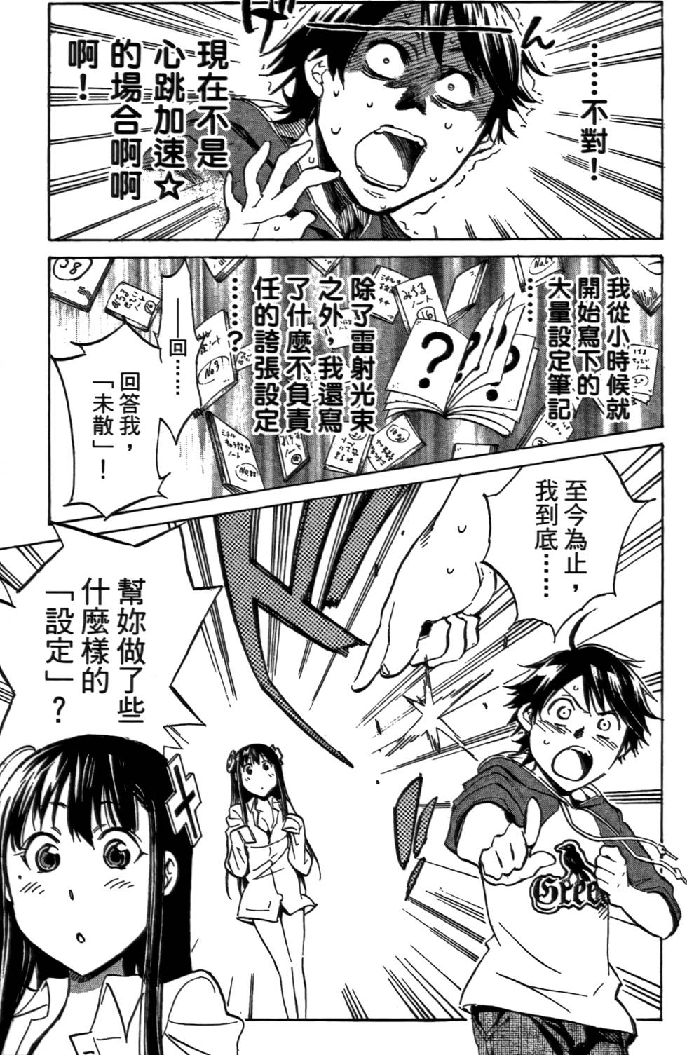 第118页