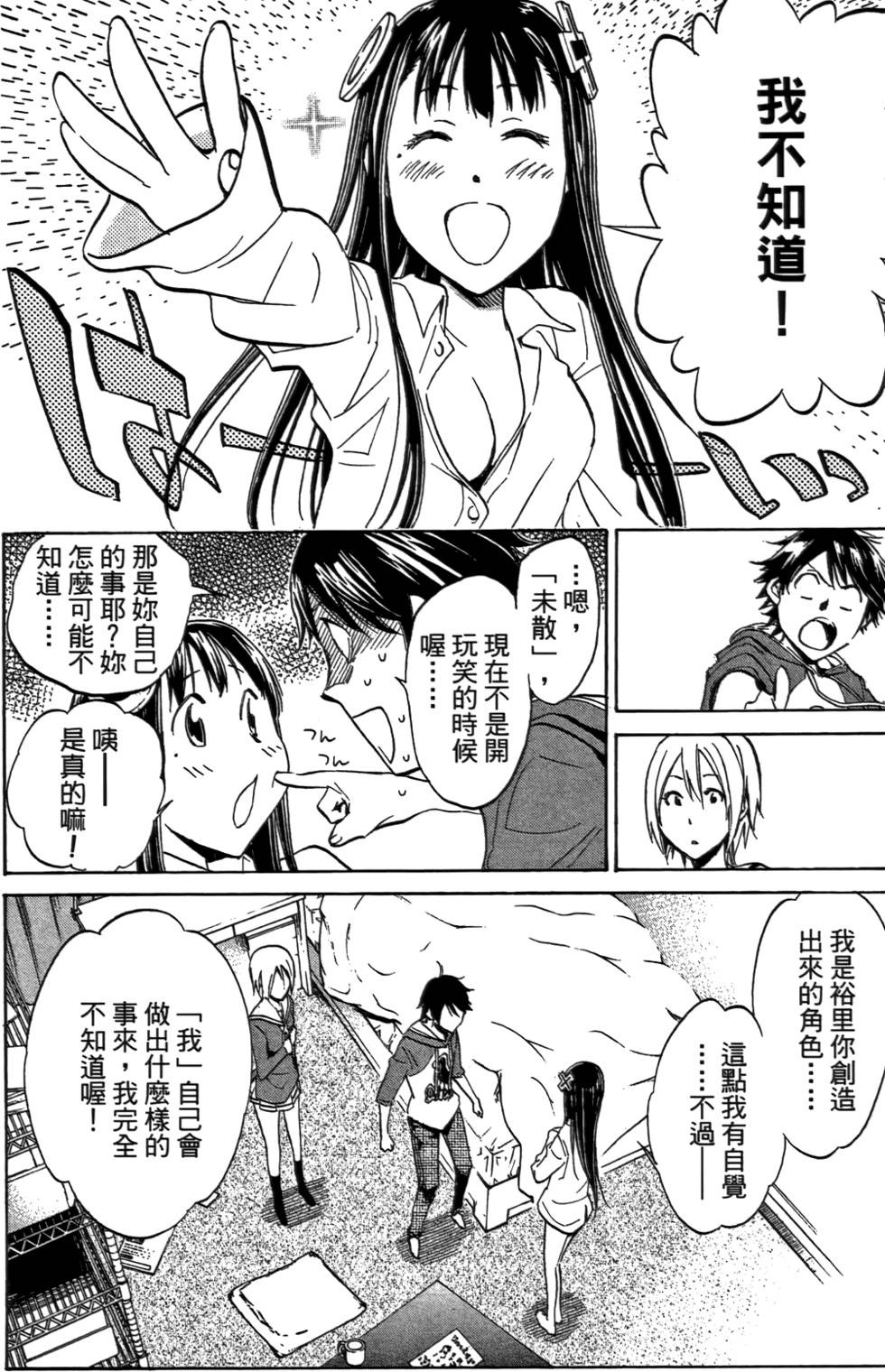 第119页