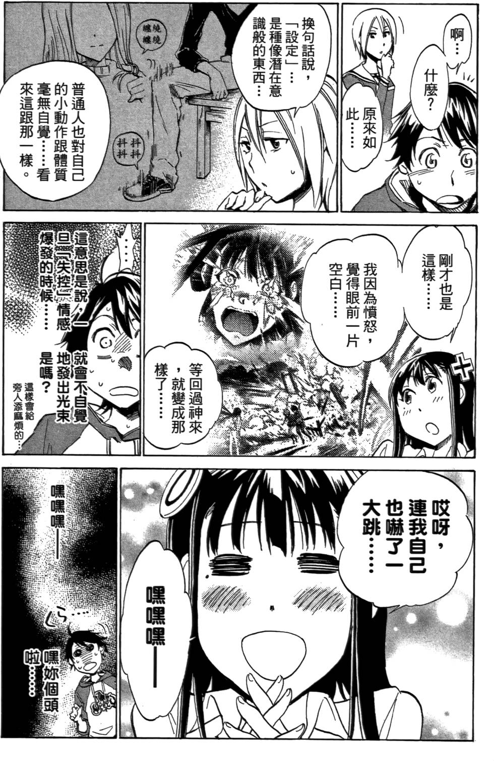 第120页