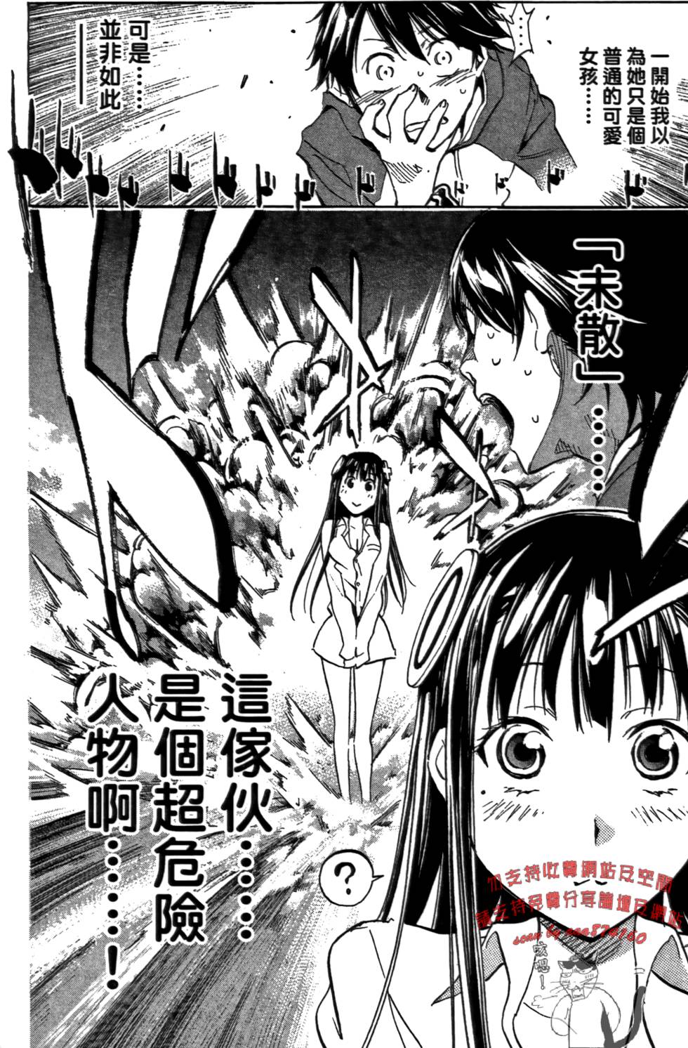 第121页