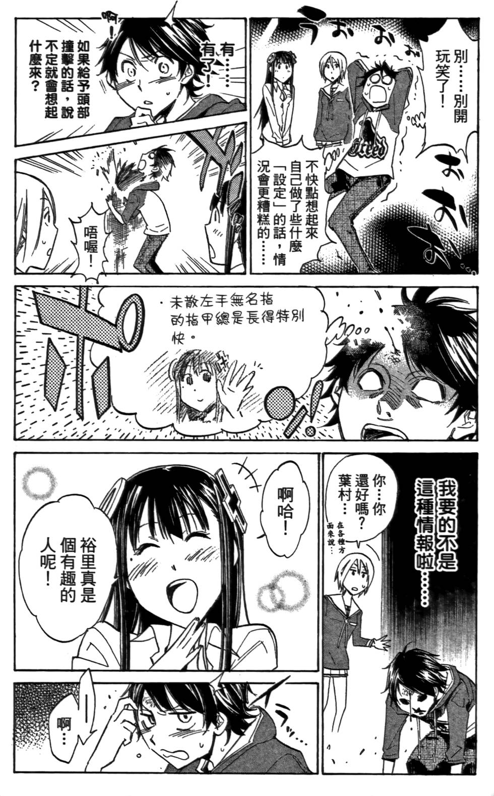 第122页