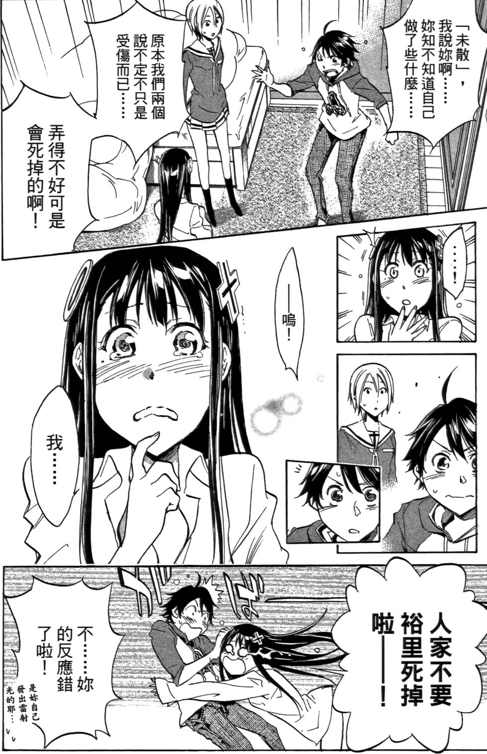 第123页