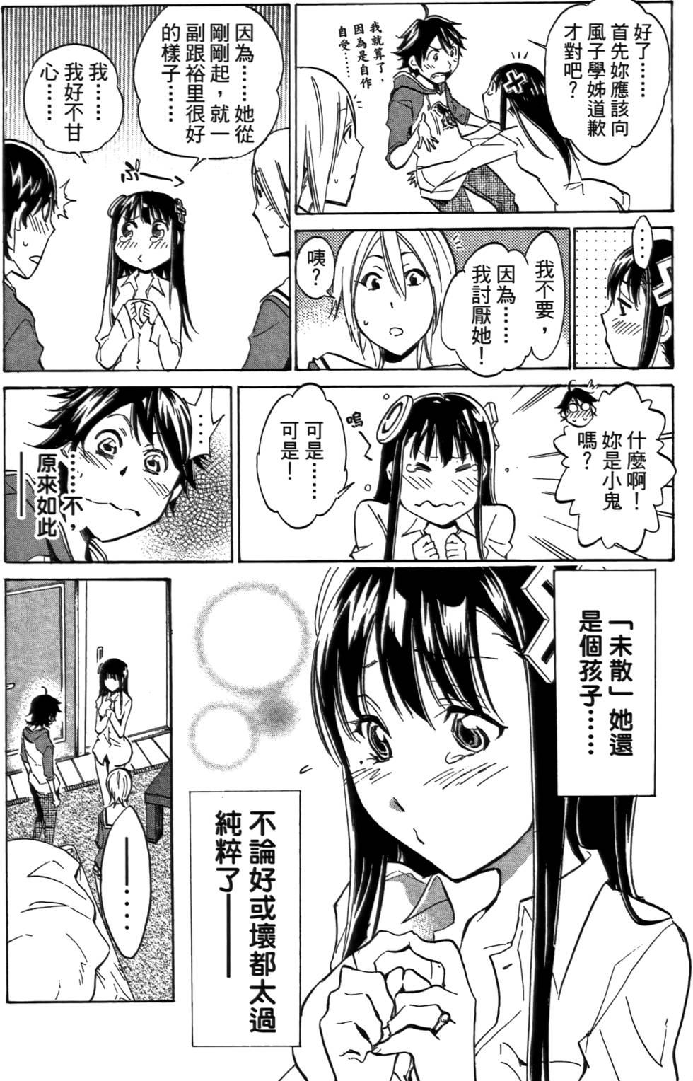 第124页