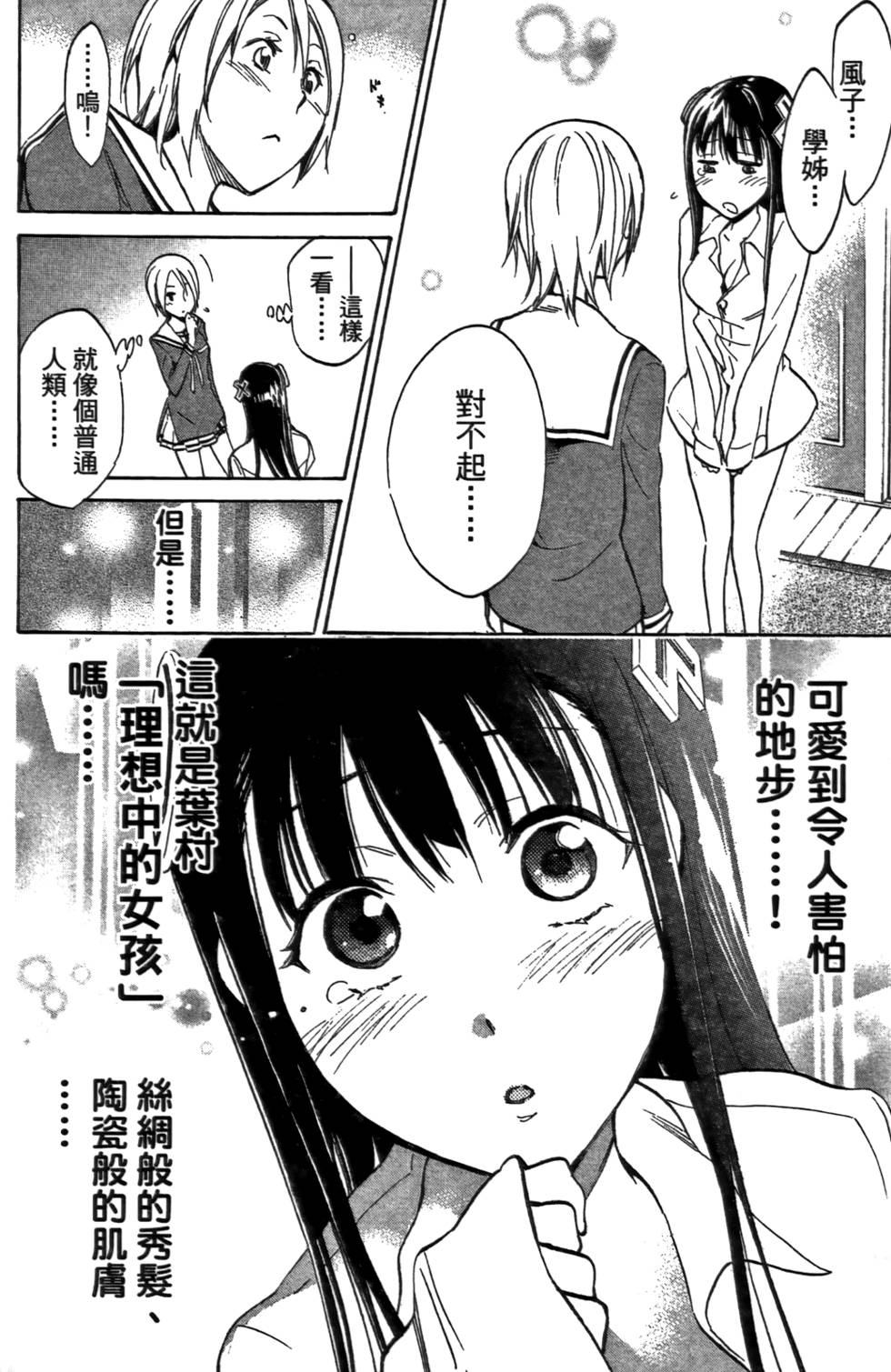 第125页