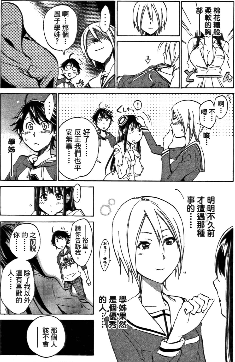 第126页