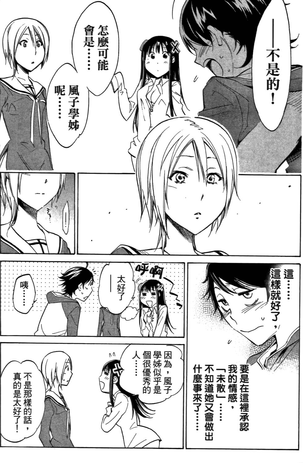 第128页
