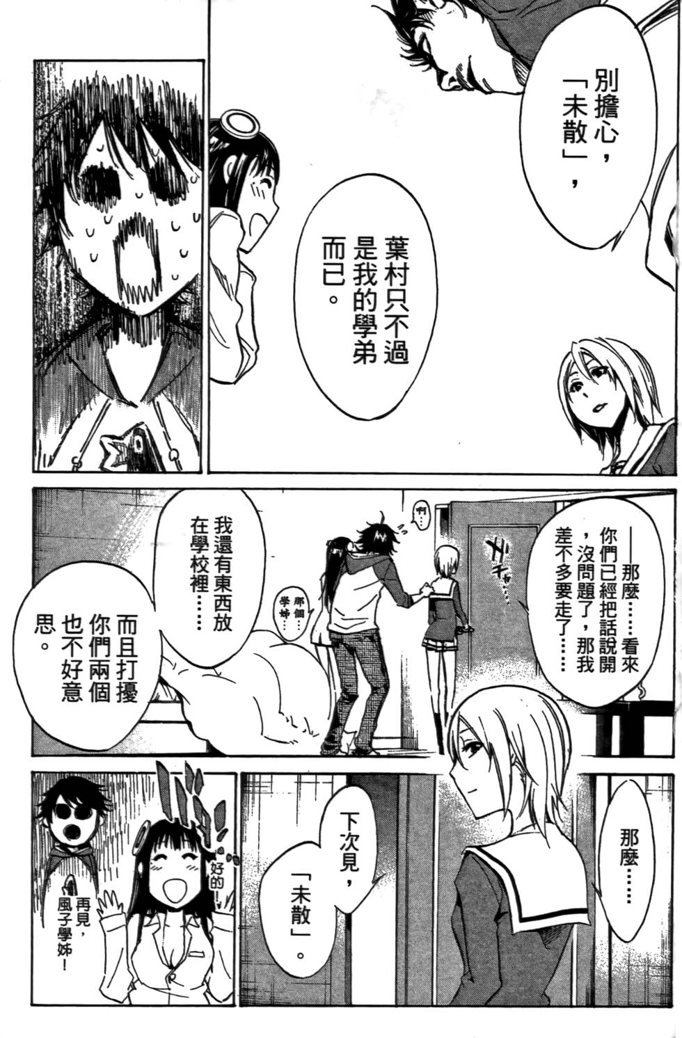 第130页