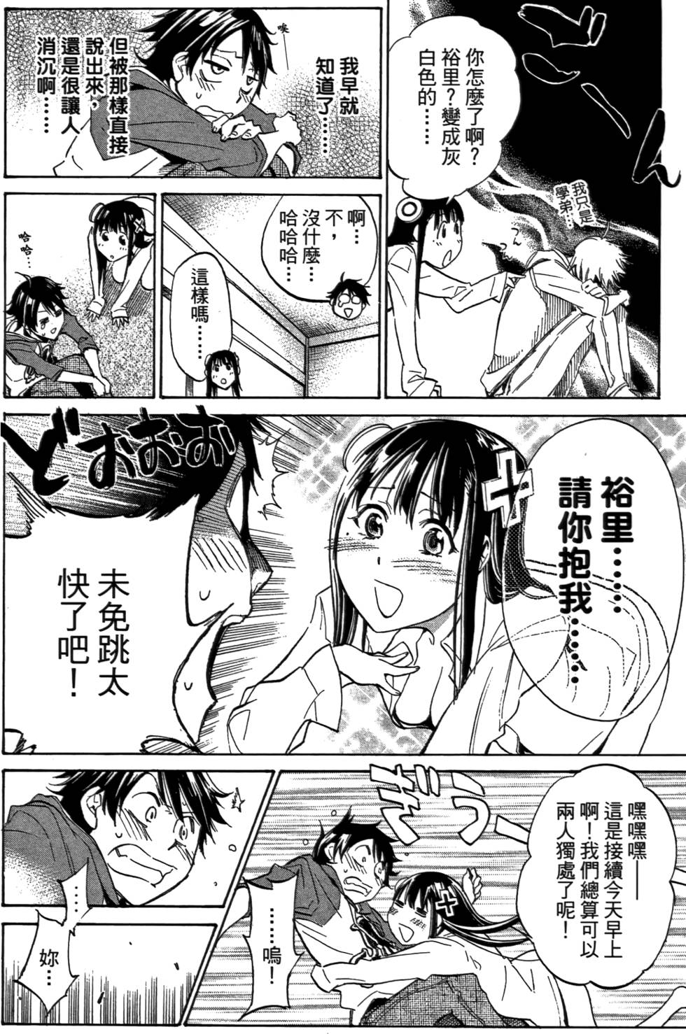 第131页