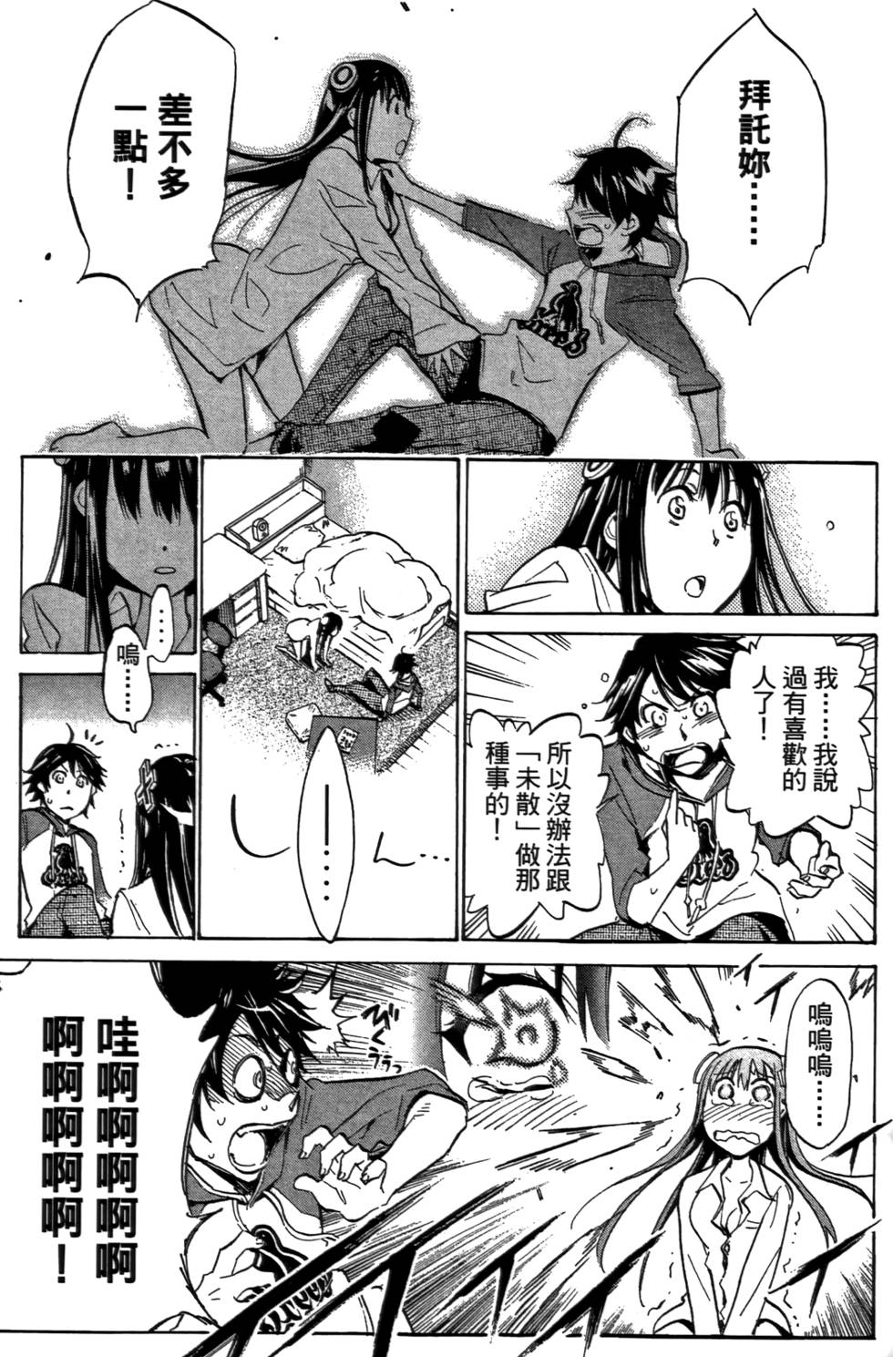 第132页