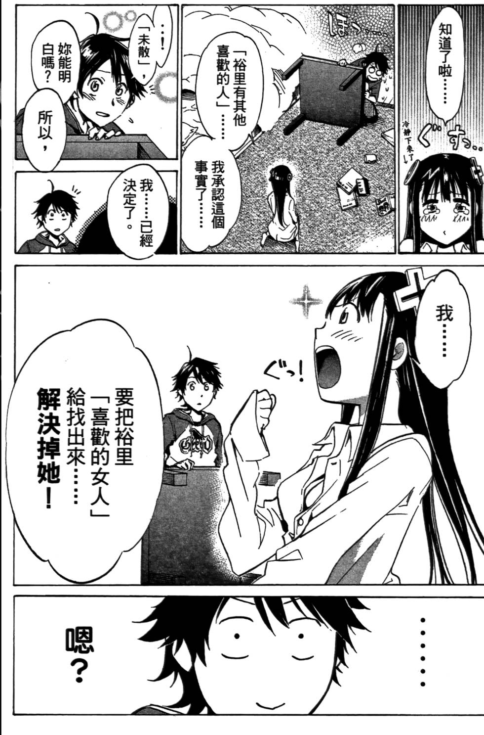 第133页
