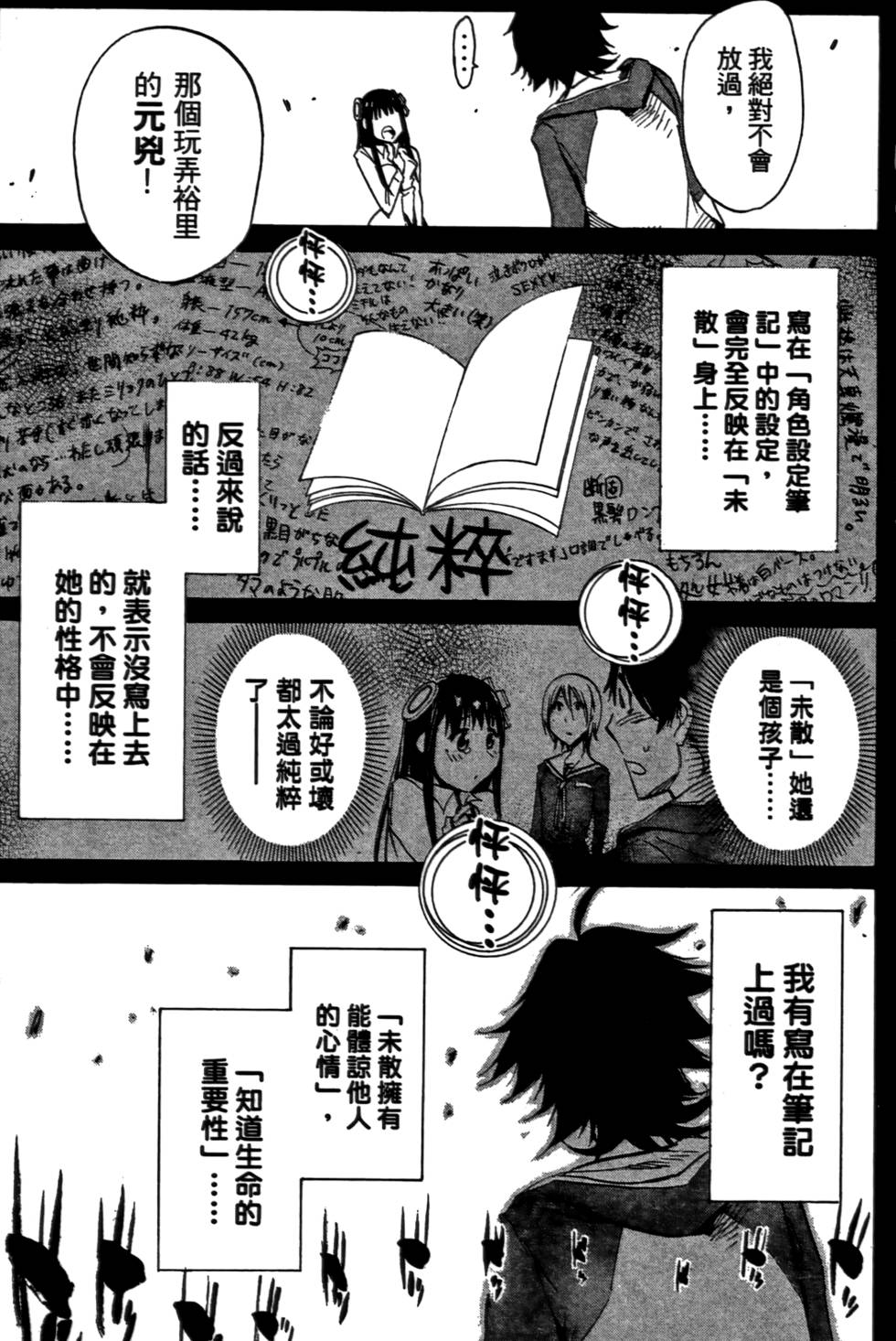 第134页