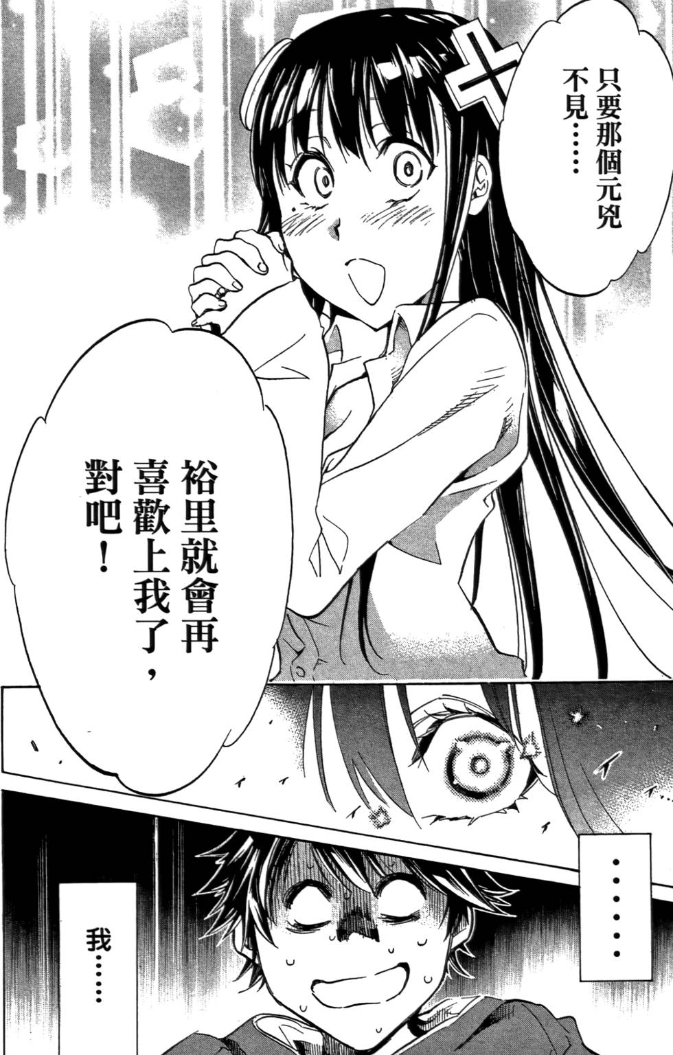 第135页