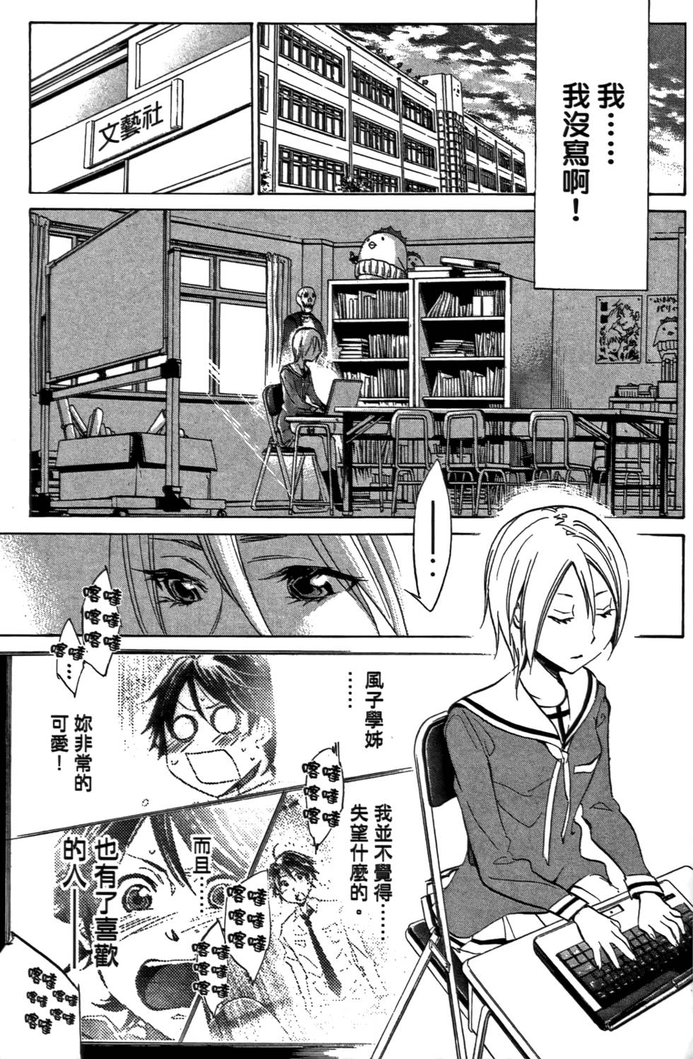 第136页