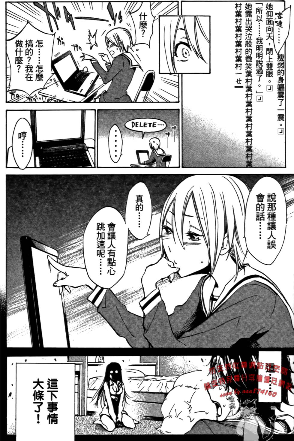 第137页