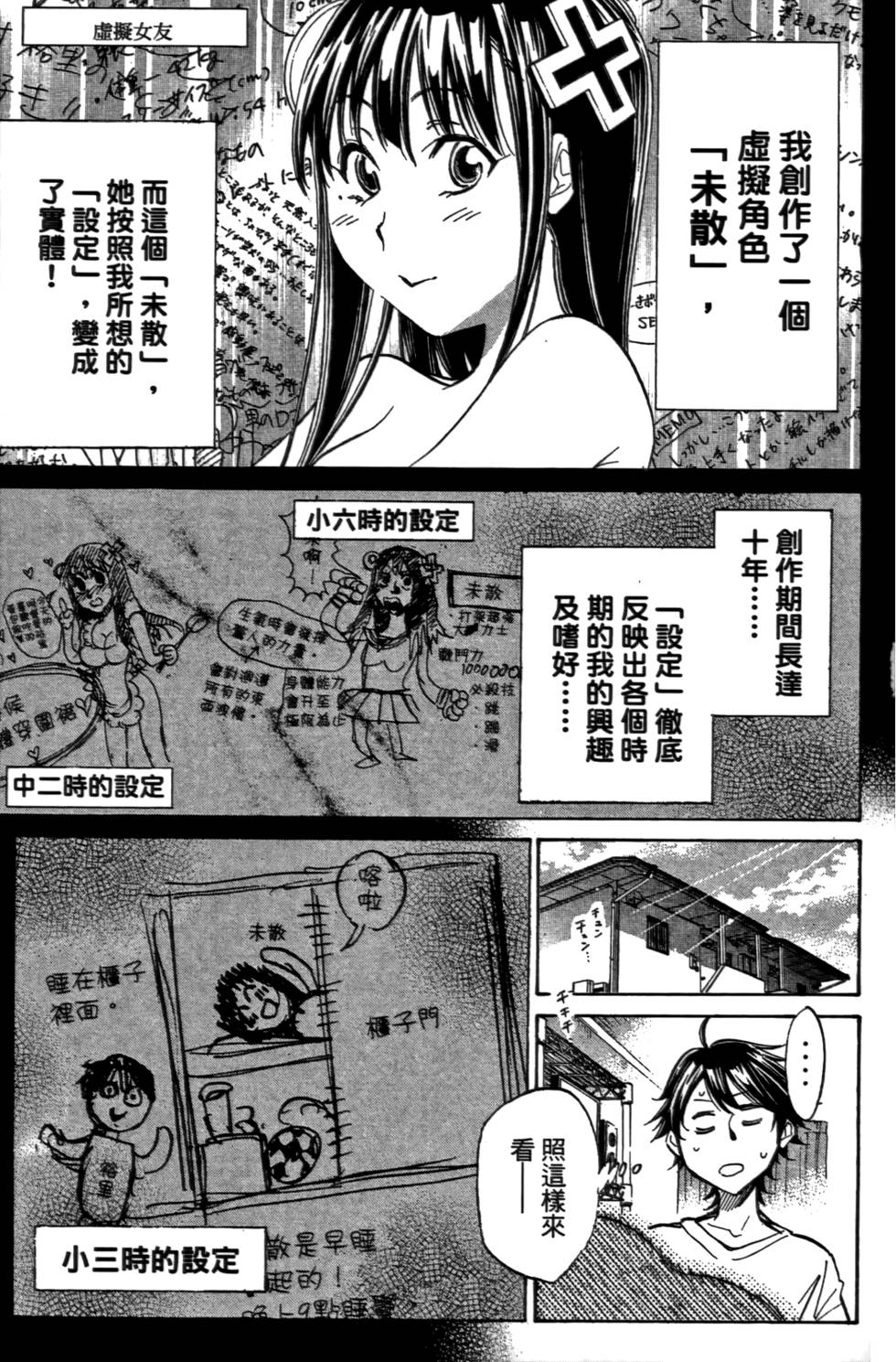 第138页