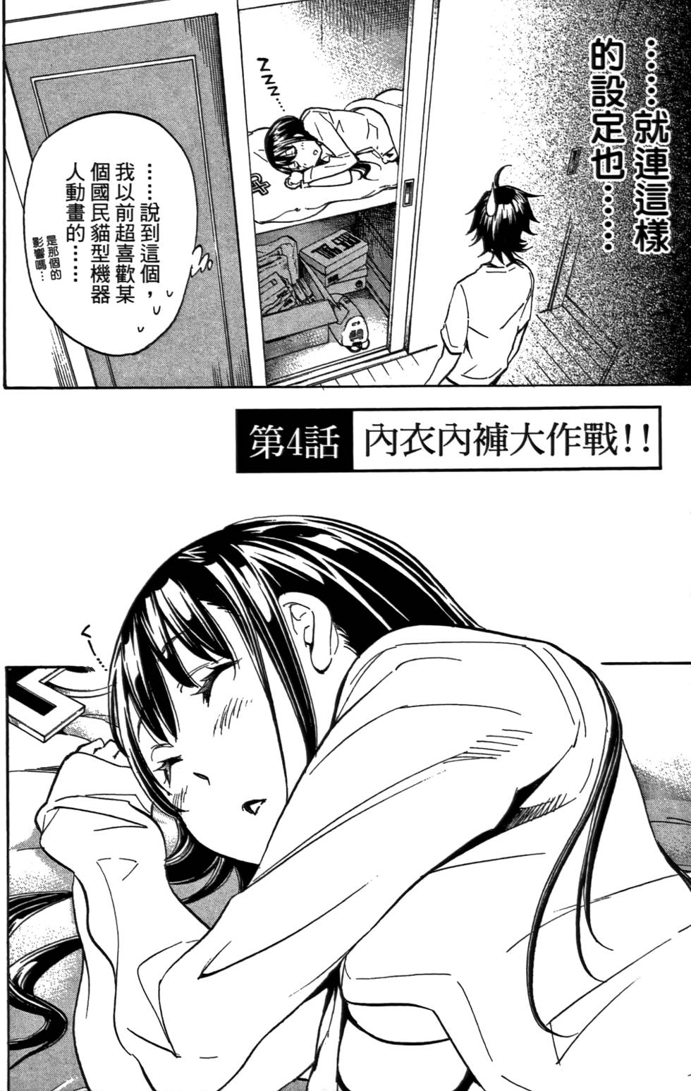 第139页