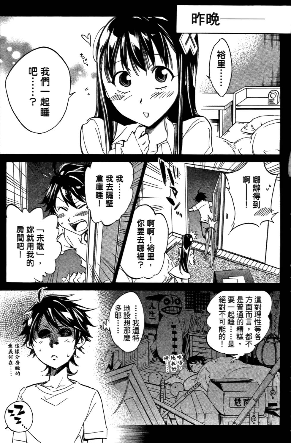 第140页