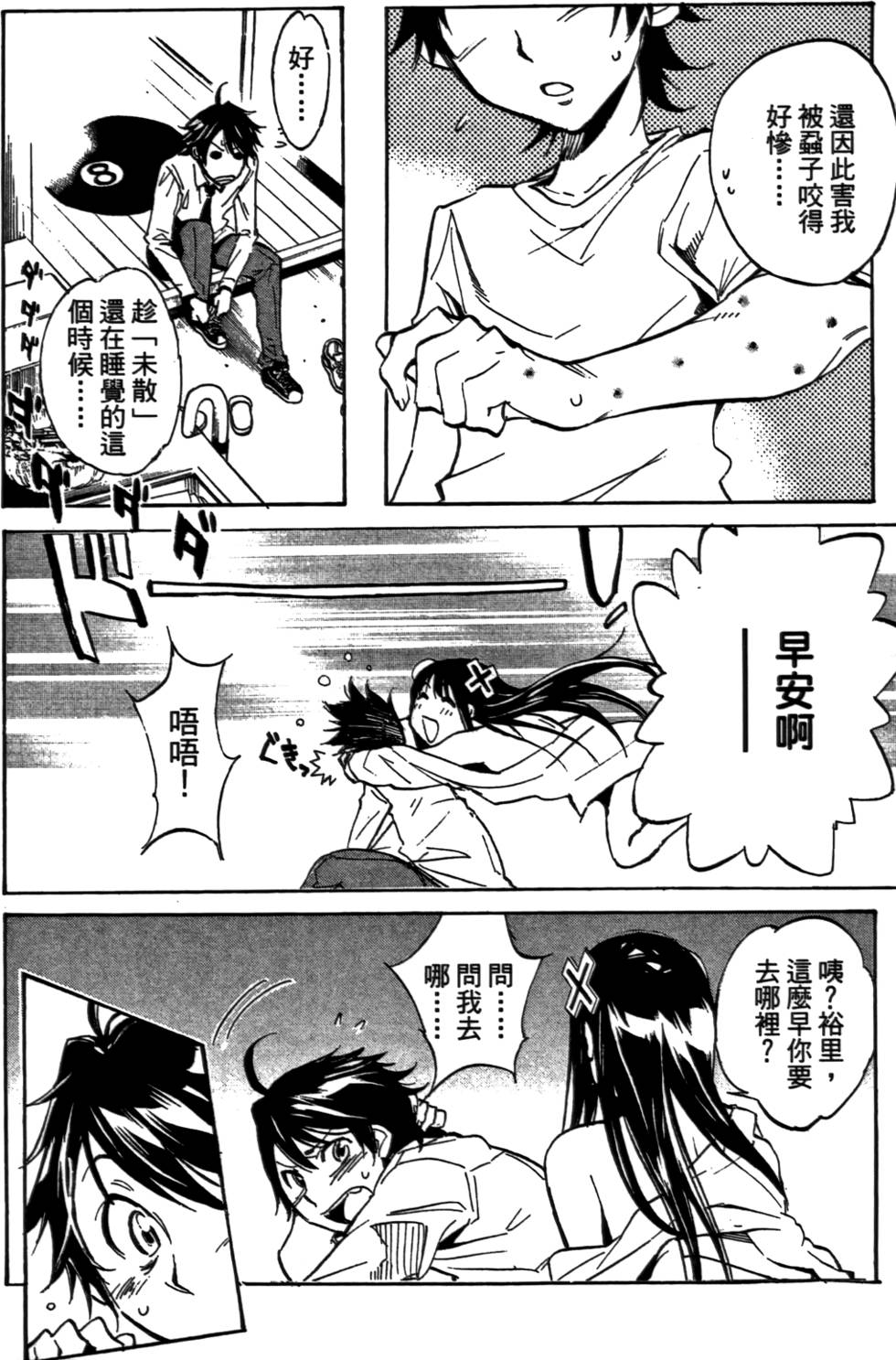 第141页