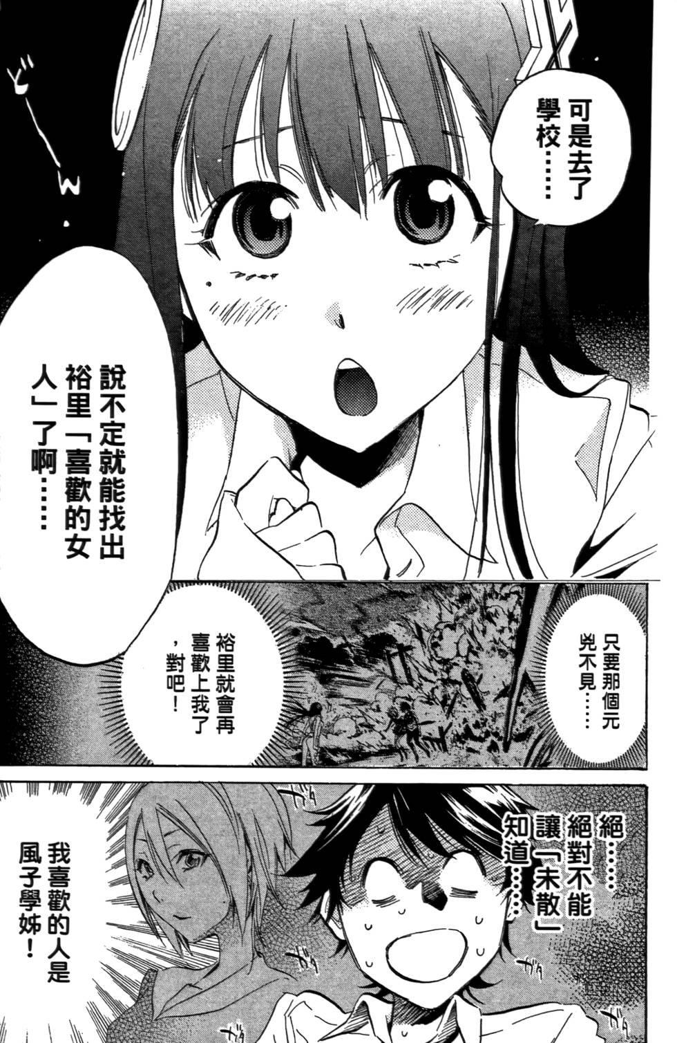 第144页