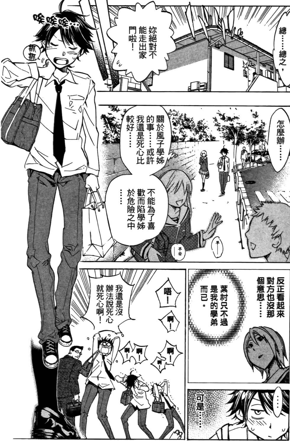 第145页